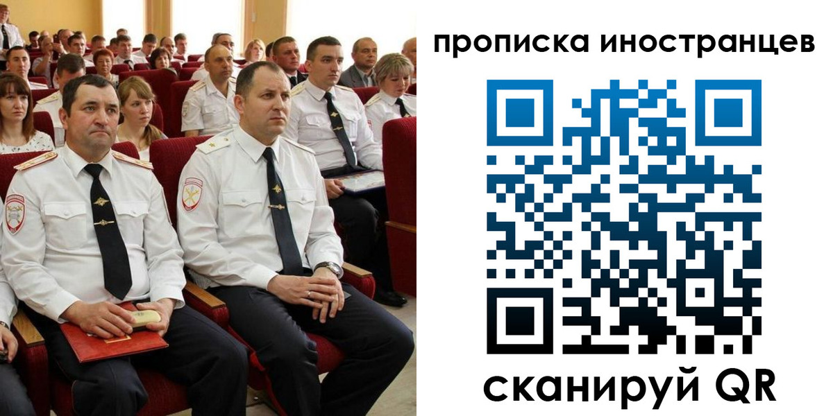 временная регистрация в Усть-Джегуте