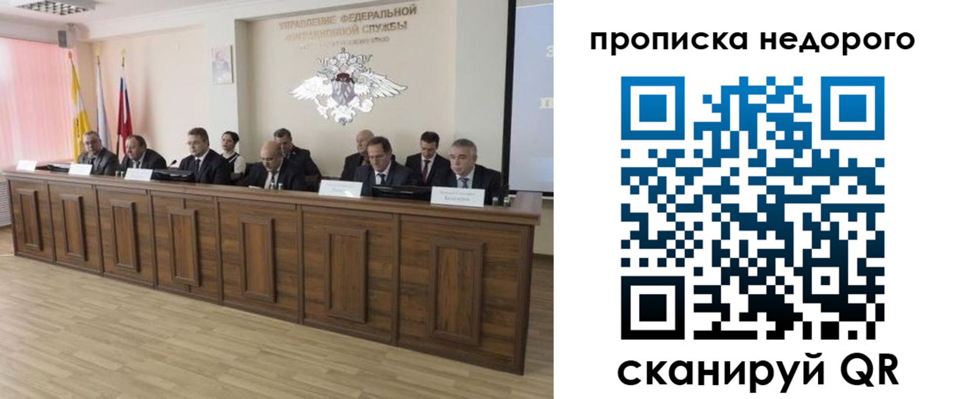 миграционный учет в Усть-Джегуте