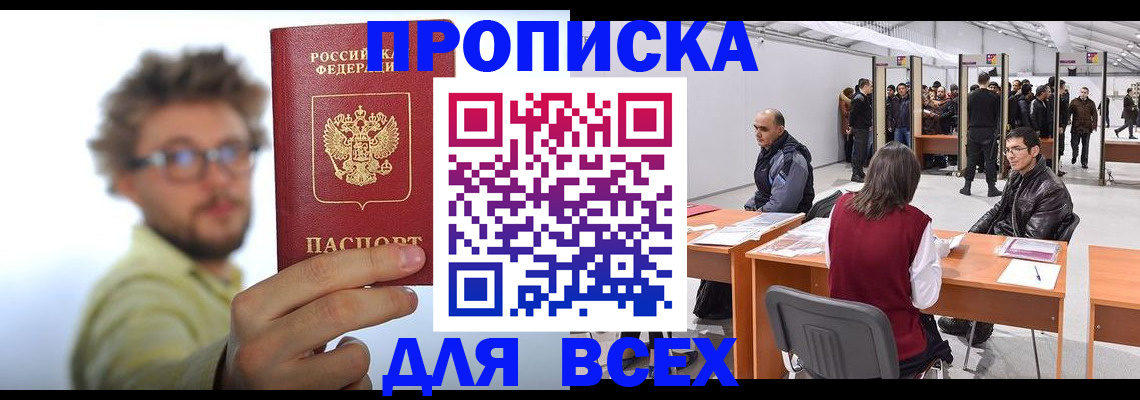 регистрация для дет. сада в Усть-Джегуте